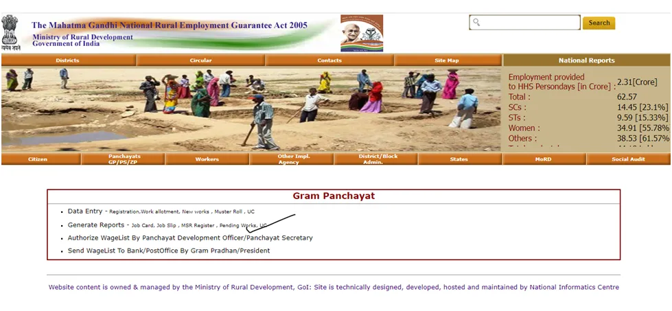 NREGA Job Card List Rajasthan 2023