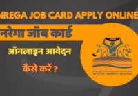 nrega job card Apply